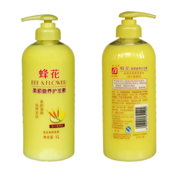 99聚划算！蜂花柔顺营养护发素套装