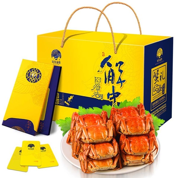 送礼佳品！姑苏渔歌阳澄湖大闸蟹礼券1688型