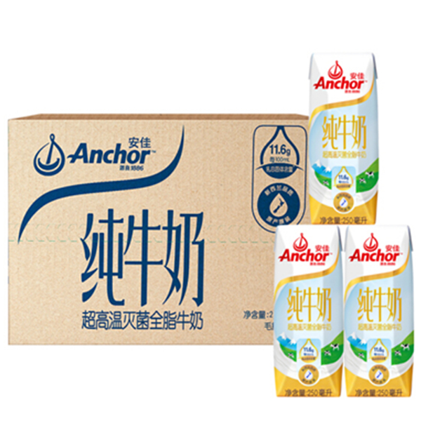原装进口！安佳Anchor全脂牛奶UHT纯牛奶250ml*24