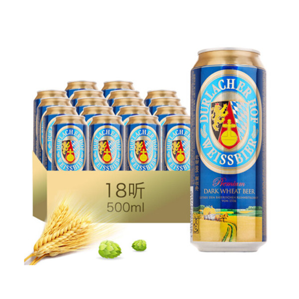 14日6点！德拉克小麦黑啤酒500ml*18听