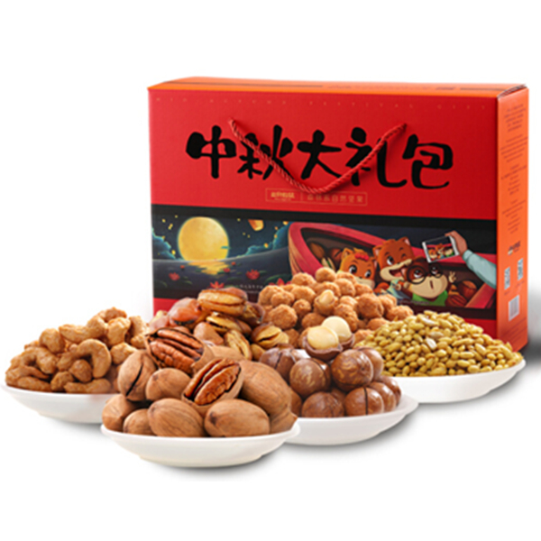 送礼好货！三只松鼠中秋大礼包1208g