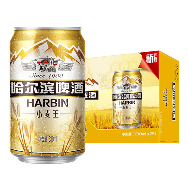 聚划算！Harbin/哈尔滨啤酒小麦王拉罐330ml*24听！