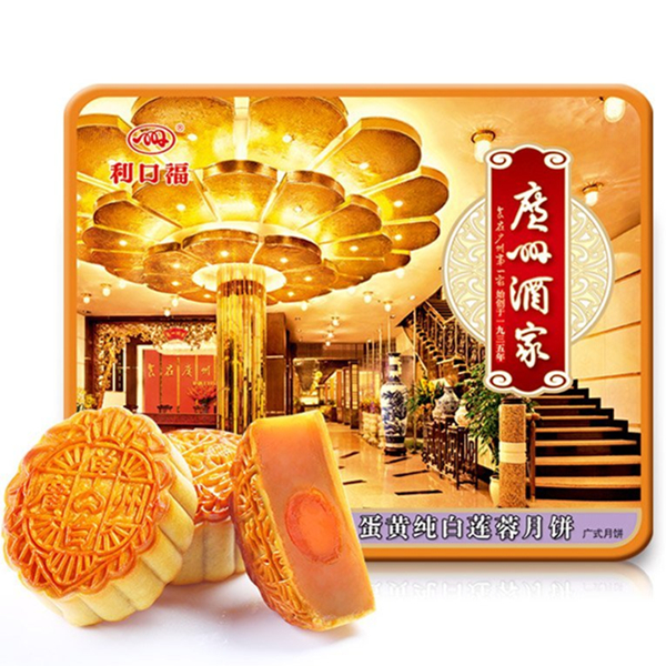 中秋好礼！广州酒家利口福蛋黄纯白莲蓉月饼礼盒750g