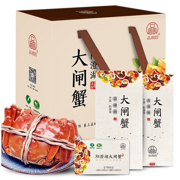 蟹黄肥厚！品湖韵阳澄湖大闸蟹1588型礼券卡
