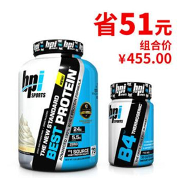 组合价！BPI 金牌乳清蛋白粉 5磅+B4日间减脂胶囊 30粒