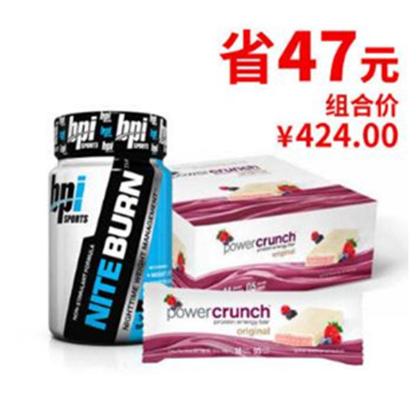 组合价！Power Crunch 威化蛋白棒+BPI 夜间减脂胶囊