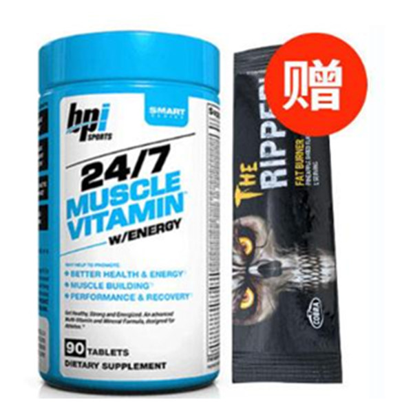 赠试吃装！BPI 24/7MuscleVitamin 复合维生素 90粒