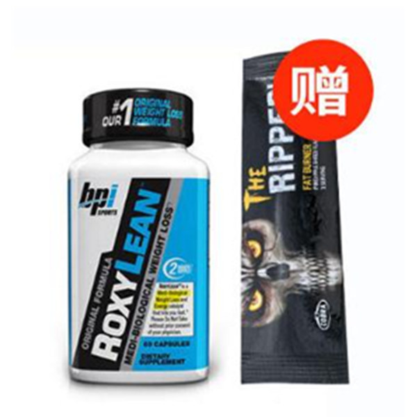 赠试吃装！BPI Roxy Lean 罗克西减脂胶囊 60粒