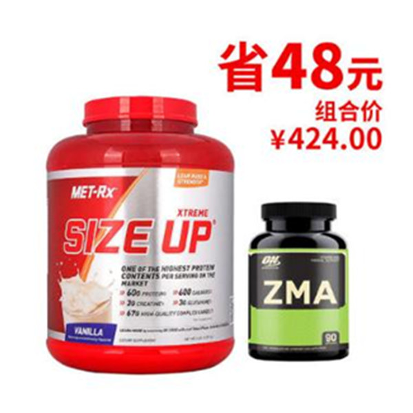 组合价！美瑞克斯 赛霸增肌粉+ON 锌镁威力素促睾胶囊