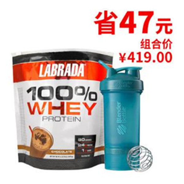 最夯身材！Labrada WHEY 乳清蛋白粉+BlenderBottle摇摇杯