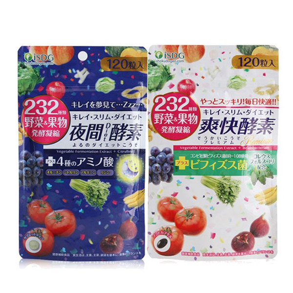 保持身材！ISDG医食同源夜间酵素+爽快酵素两件组合装