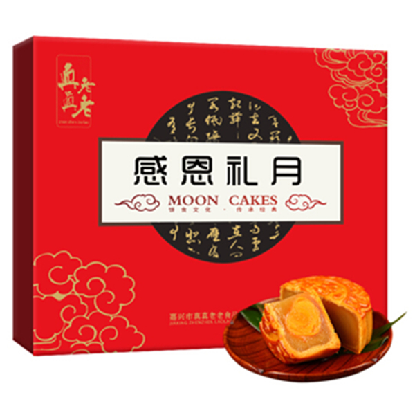 中秋好礼！真真老老中秋月饼礼盒装感恩礼月760g/盒