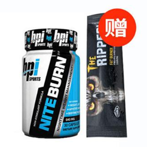 赠试吃装！BPI Nite Burn 夜间减脂胶囊 30粒