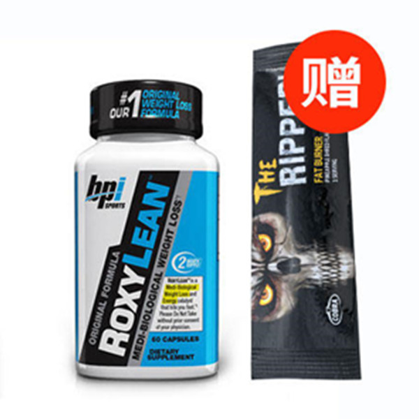 立减10元！BPI Roxy Lean罗克西减脂胶囊 60粒