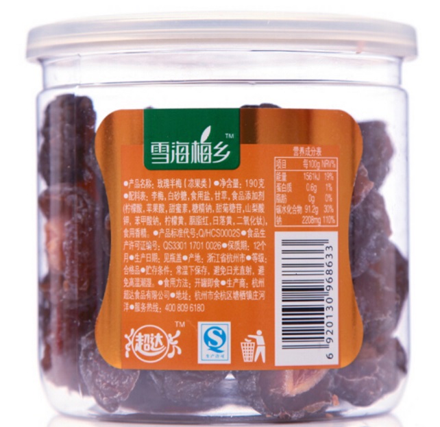 酸甜嚼劲！雪海梅乡玫瑰半梅190g