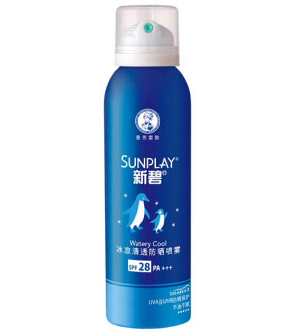 户外防晒！曼秀雷敦 新碧冰凉清透防晒喷雾150ml