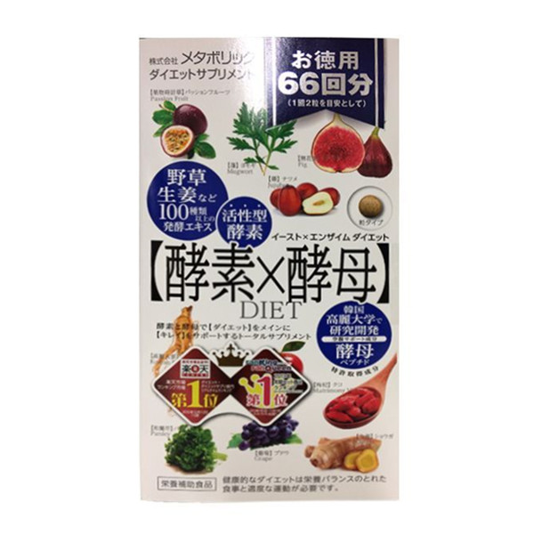 纤体瘦身！Metabolic酵素酵母天然果蔬酵素片132粒/袋