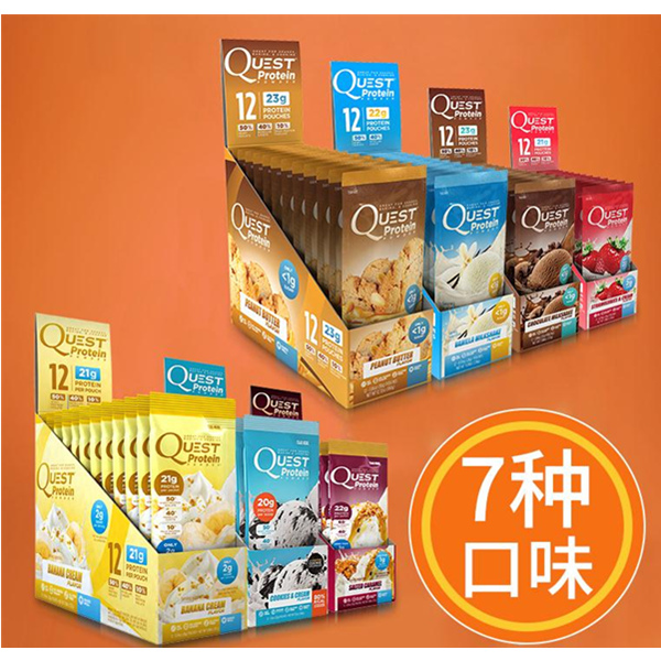 补充蛋白质！Quest 乳清蛋白奶昔 12袋/盒