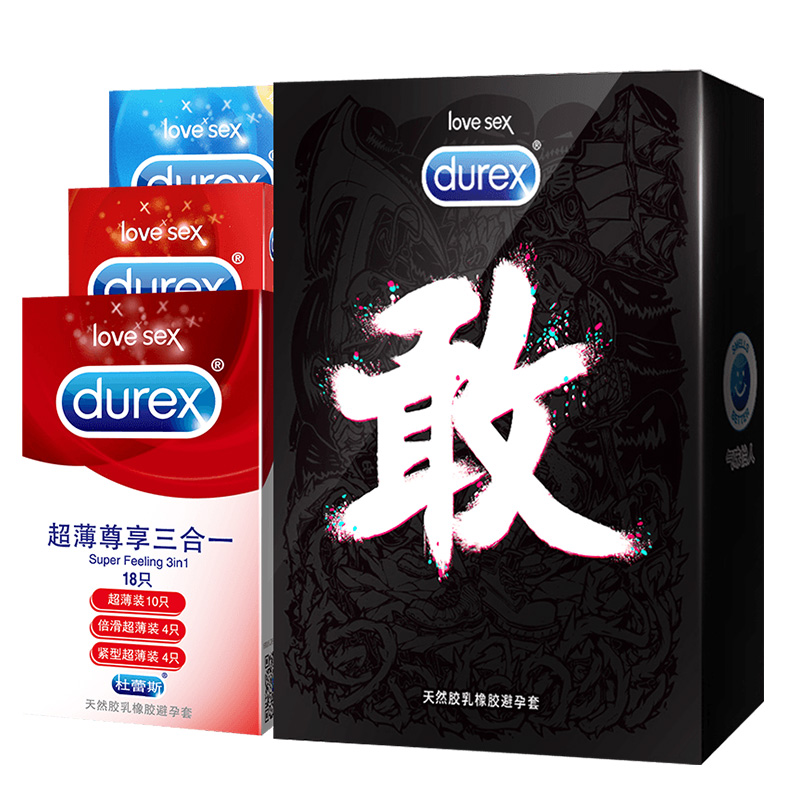 双11预售！杜蕾斯敢为青年礼盒