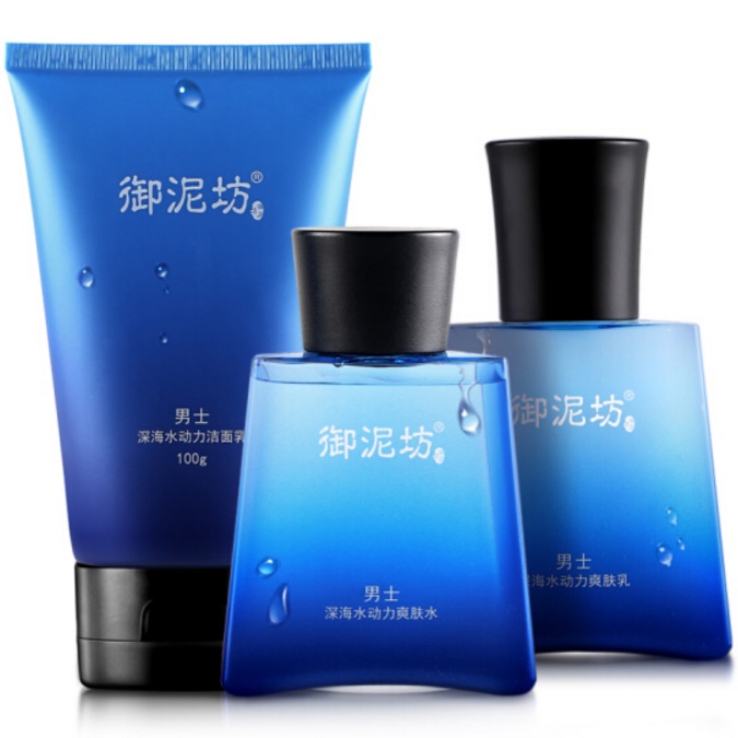补水保湿！御泥坊男士 深海水动力套装3件套