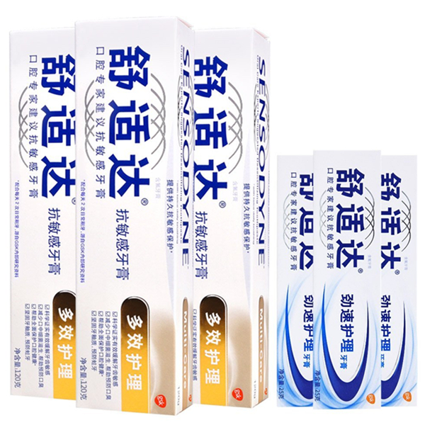 多效护理！Sensodyne舒适达多效护理抗敏感牙膏套装
