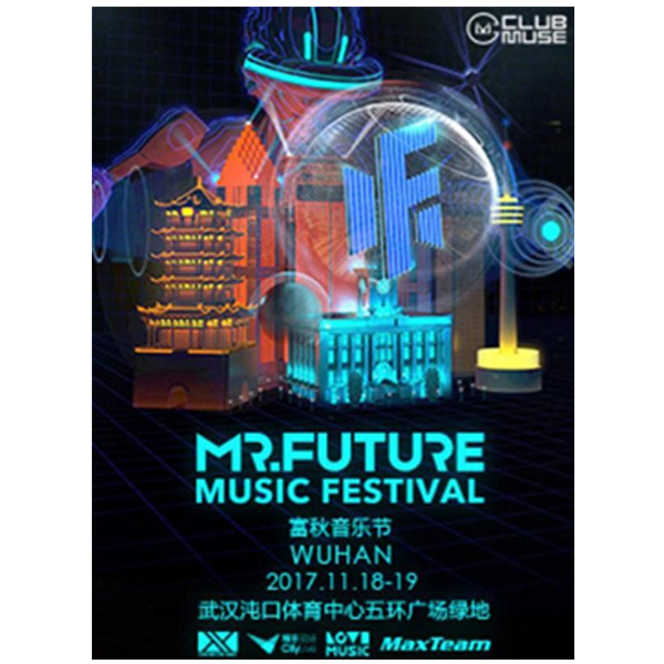 MR.FUTUER MUSIC FESTIVAL 富秋音乐节  武汉站