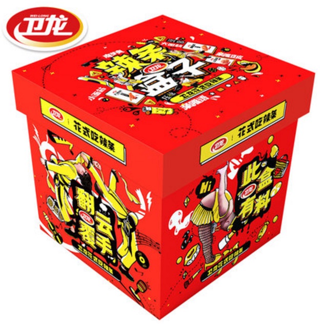 双11预售！卫龙 辣条盒子1570g