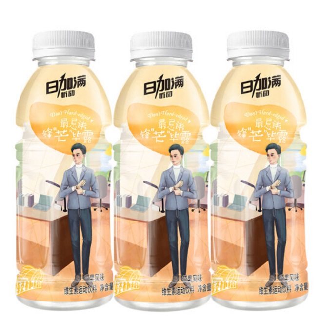 补充能量！日加满 忻动维生素运动饮料600毫升*3瓶