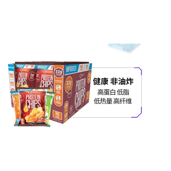 吃出马甲线！Quest Chip 乳清蛋白薯片 8袋/盒