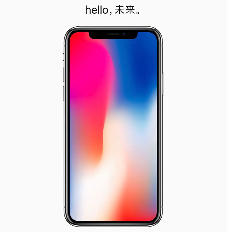 还在担心抢不到iPhone X？全渠道购机指南送你！