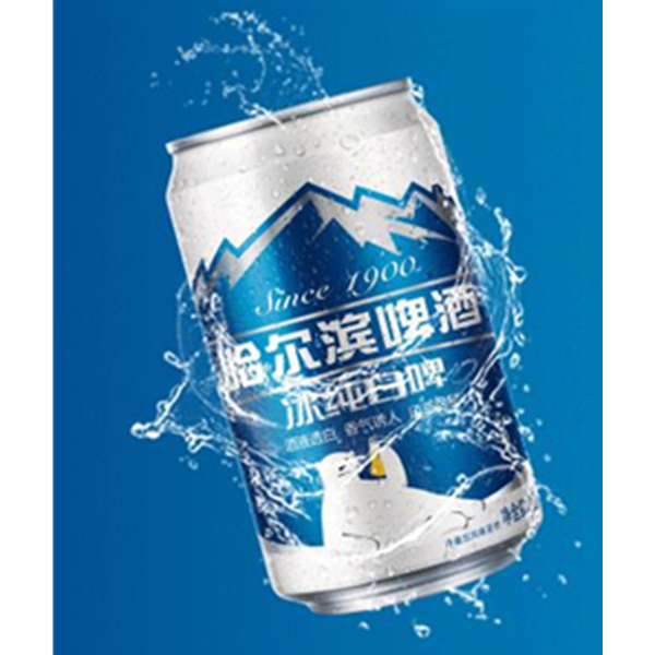 双11提前购！哈尔滨 白啤酒 330ml*24罐*2