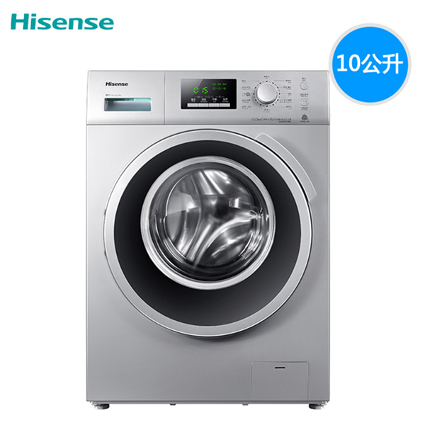 双十一预售！Hisense/海信  10公斤滚筒洗衣机