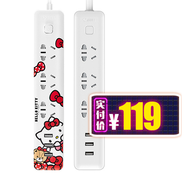 双11预售！公牛USB防过充智能定时插座