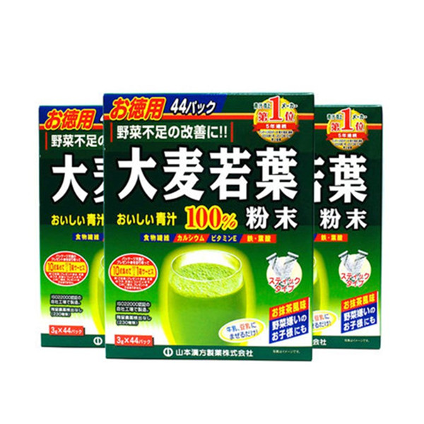 瘦身排毒！山本汉方大麦若叶100%青汁粉末44包*3件装