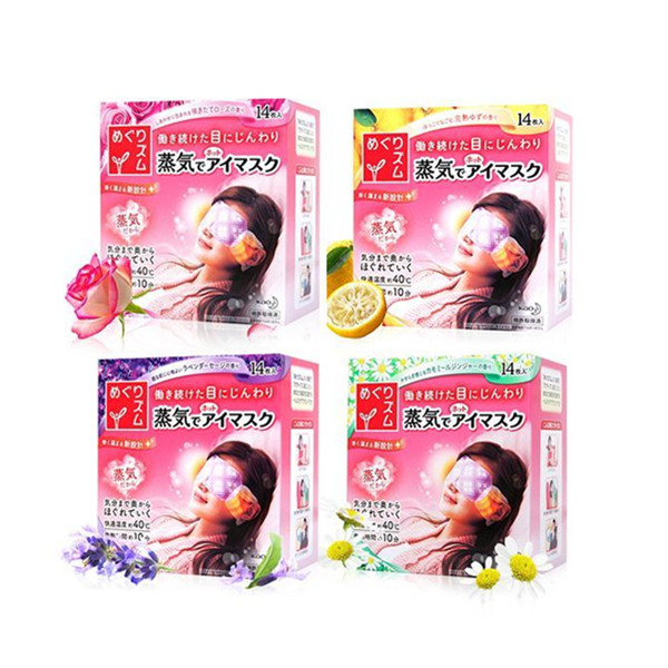 缓解疲劳！Kao花王蒸汽眼罩14片/盒4盒装