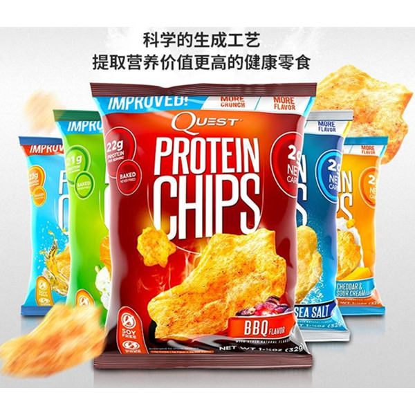 低热量！Quest 乳清蛋白薯片 32g