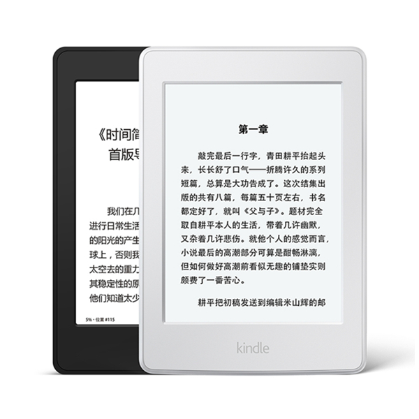 狂歡雙十一！Kindle Paperwhite3亞馬遜電子書閱讀器電紙書