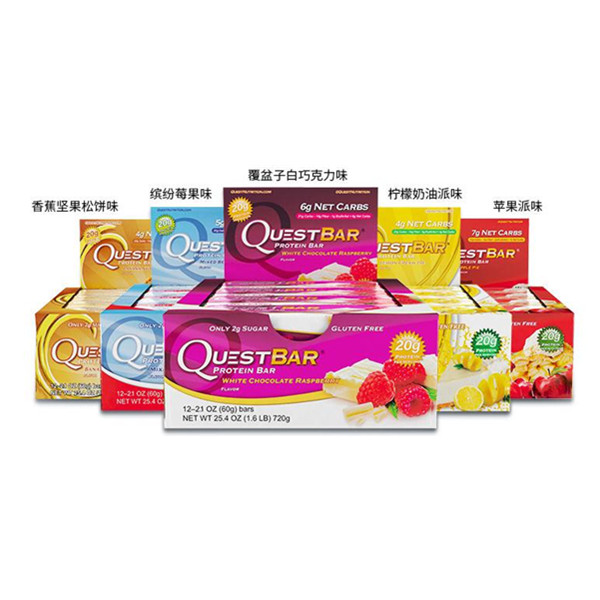 双11提前购！QuestBar 乳清蛋白棒 720g