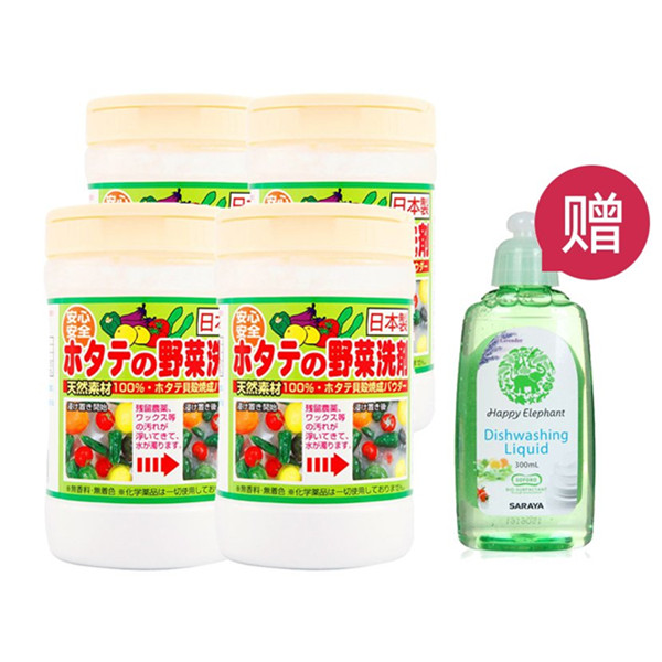 消毒杀菌！日本汉方水果蔬菜贝壳粉100克/罐*4