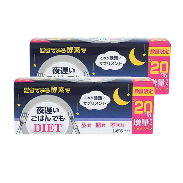 塑型瘦身！新谷酵素NIGHTDIET睡眠瘦酵素36袋/盒2件装
