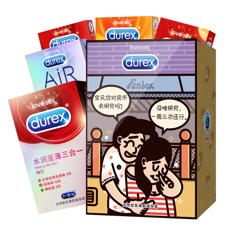 双11好价！杜蕾斯超薄装安全套24只