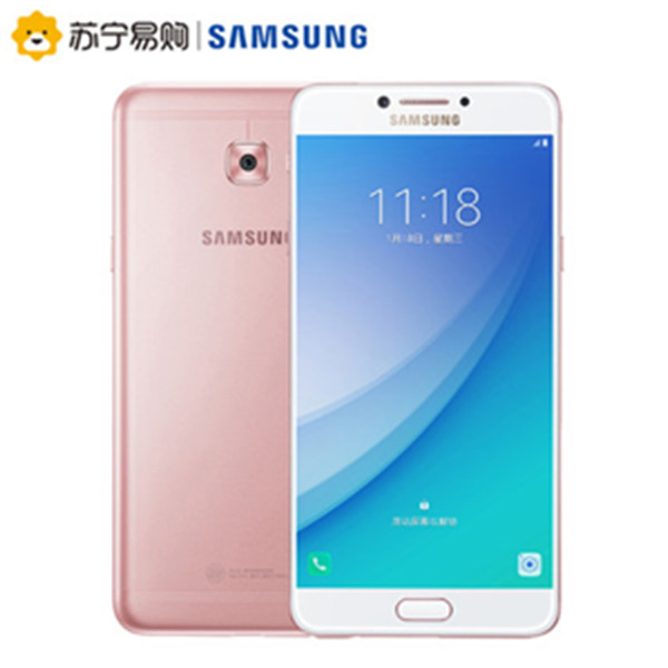 双11好价！三星 Galaxy C7 Pro 4GB+64GB 全网通手机