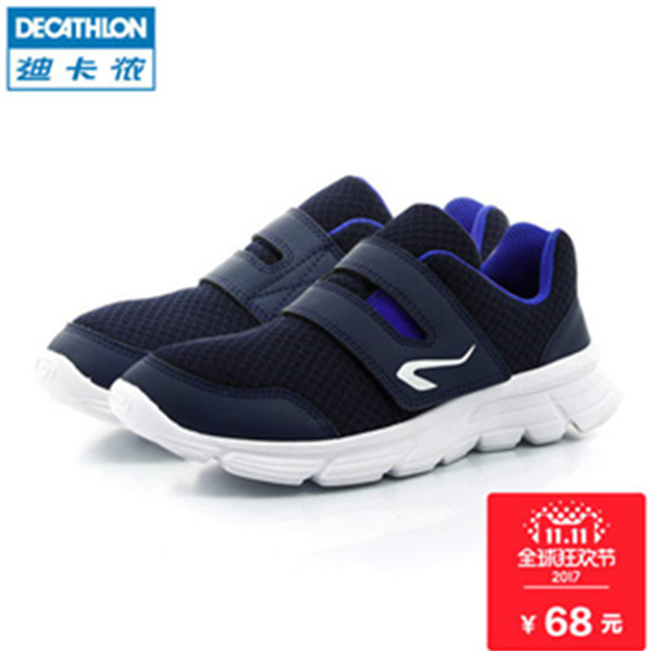 双11好价！DECATHLON KALENJI 儿童运动鞋