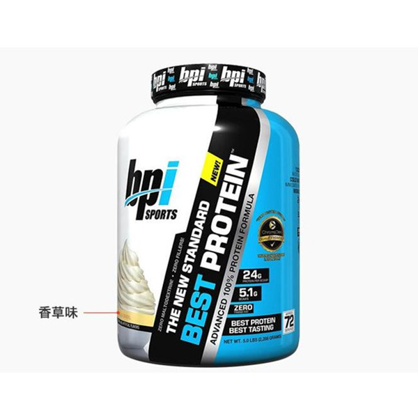 双11囤货最后1天！BPI 金牌乳清蛋白粉 香草味5磅/桶
