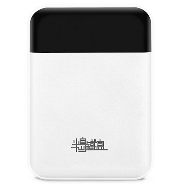 一手可握！半岛铁盒 U106 10600毫安移动电源充电宝