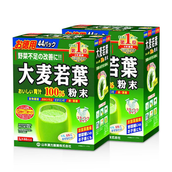 均衡营养！山本汉方大麦若叶100%青汁粉末44包2盒装