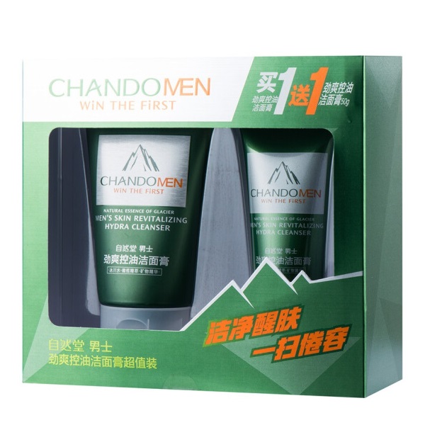 深层清洁！自然堂 男士劲爽控油洁面膏超值装 100g+50g