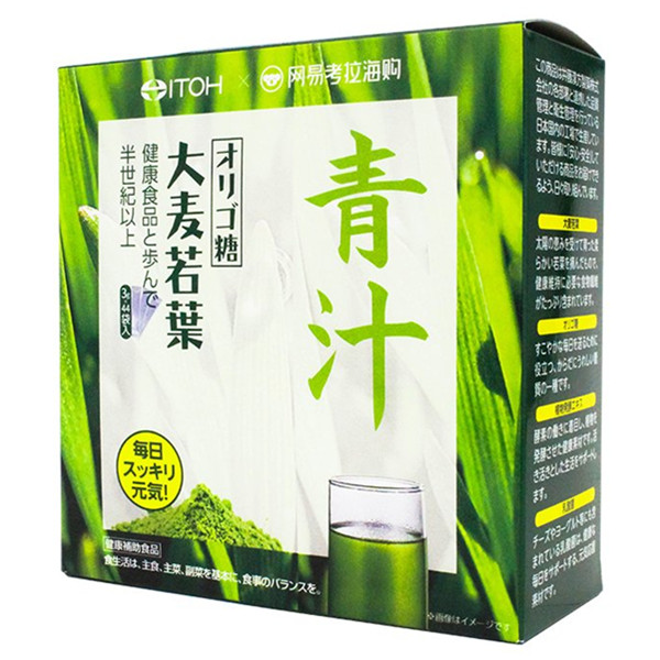 通肠养颜！ITOH井藤汉方低聚糖大麦若叶青汁44袋
