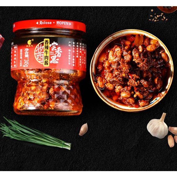 下饭神器！尝香思 香辣牛肉酱 245g*2瓶