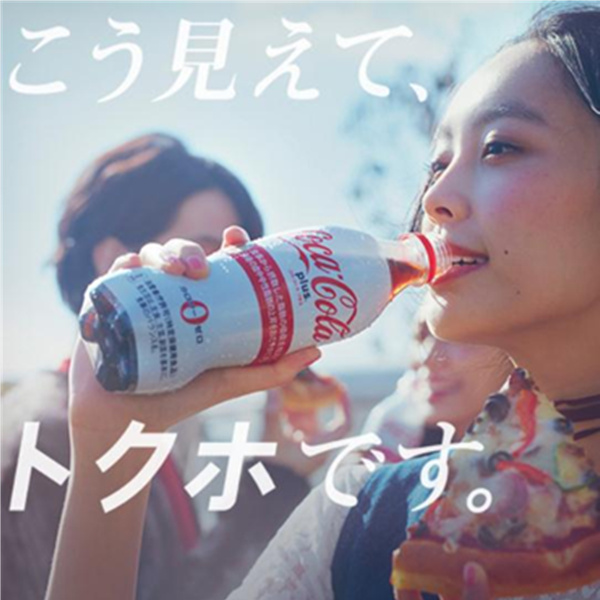 日本进口！Plus零脂可口可乐 470ml*6瓶*2件